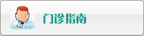 日逼爽歪歪