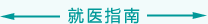 想外国人大jb抽在线看